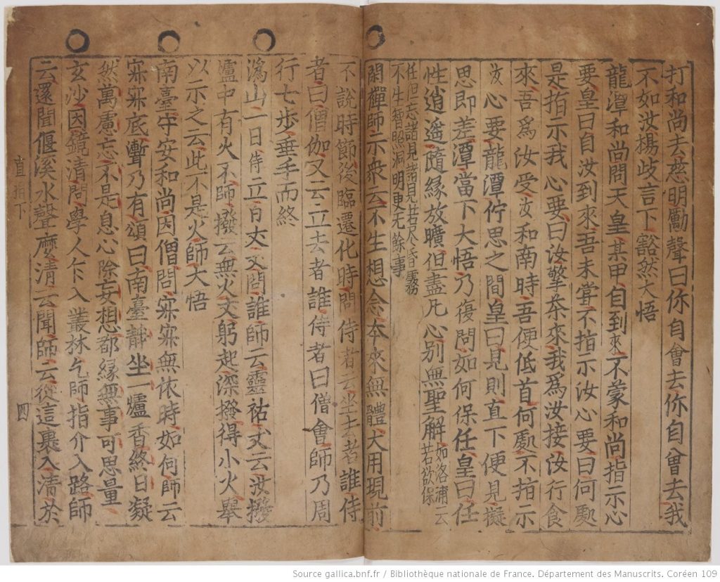 marenostrumgraficas jikji libro corea mas antiguo mundo